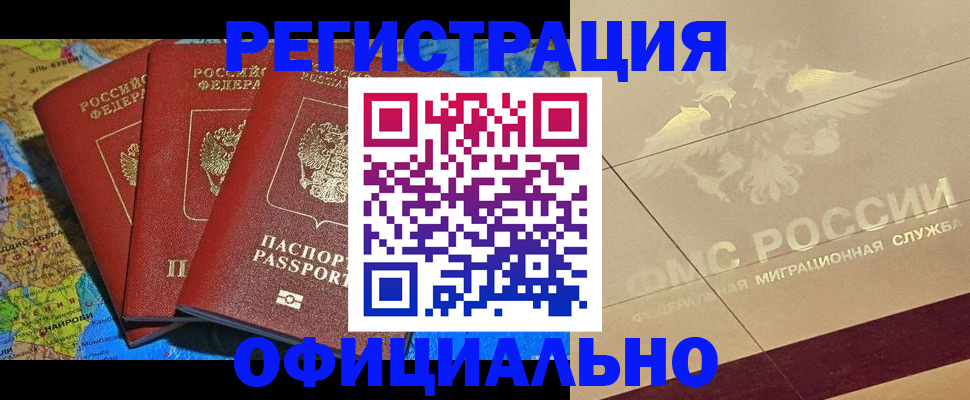 где прописаться в Карталах