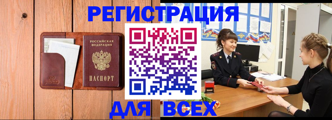 регистрация для дет. сада в Карталах