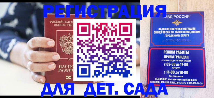 регистрация для школы в Карталах