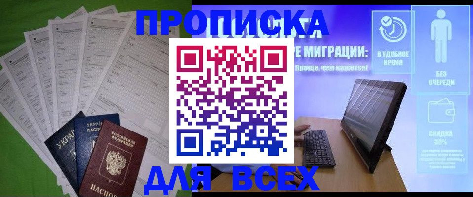 прописка поиск в Карталах